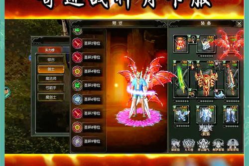 深入了解最新奇迹sf网：热门特点、特色玩法与玩家交流互动