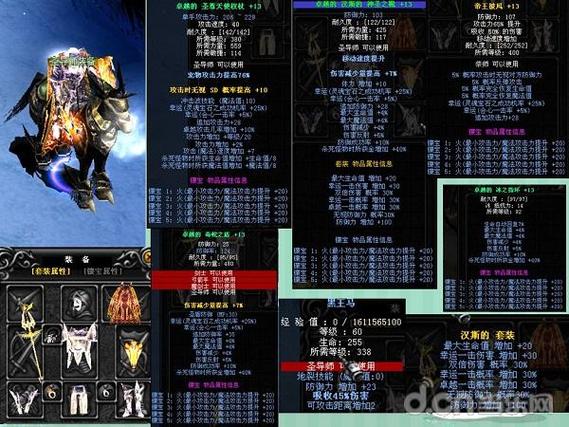 奇迹30公益课_公益奇迹手游_奇迹公益服