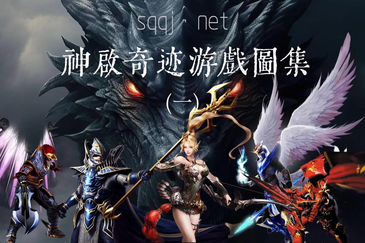 奇迹私发网开服表_奇迹私服_奇迹手游变态版官网