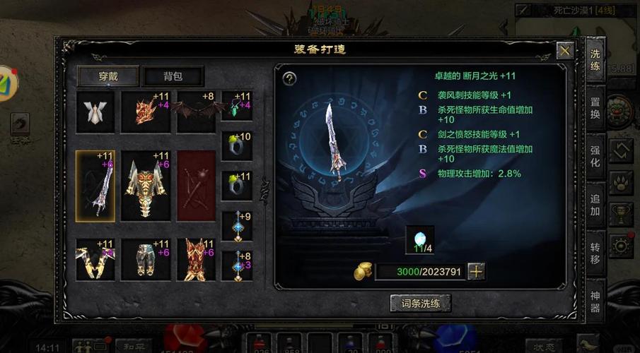 奇迹私发网开服表_最新奇迹发布网新开服_奇迹私服