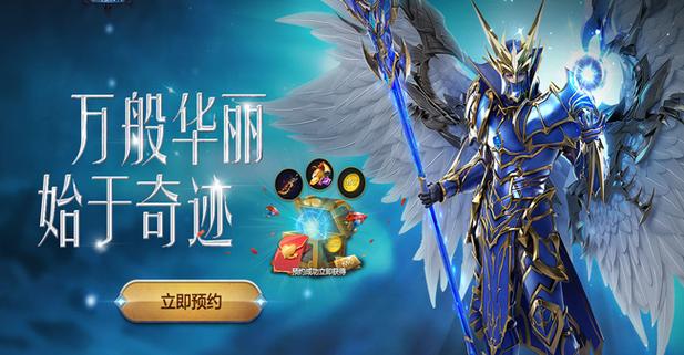 奇迹sf发布网手机版_最新奇迹sf网站_最新奇迹sf网