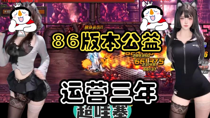 奇迹公益服_奇迹公益服吧_公益奇迹手游