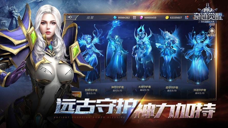 奇迹sf_奇迹sf手机版下载_奇迹sf手游