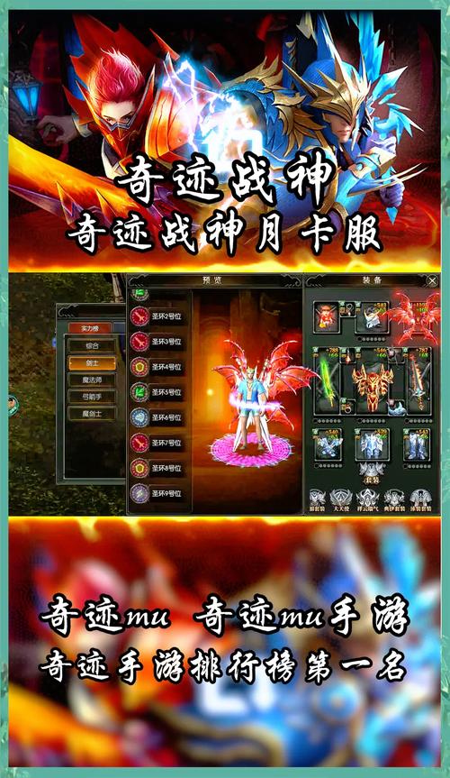 最新奇迹sf网站_最新奇迹sf网_奇迹sf发布网网址2021