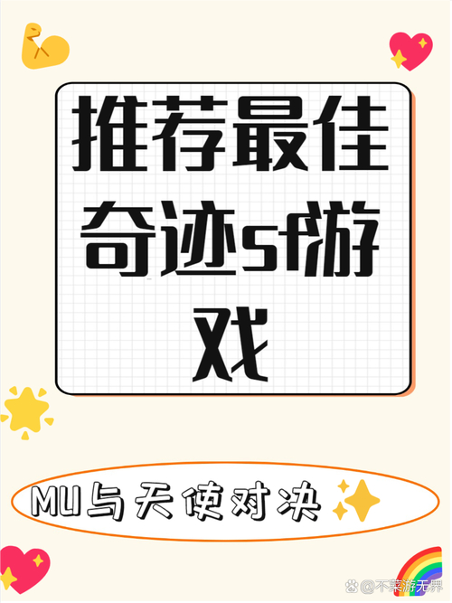 奇迹sf发布网网址2021_最新奇迹sf网站_最新奇迹sf网