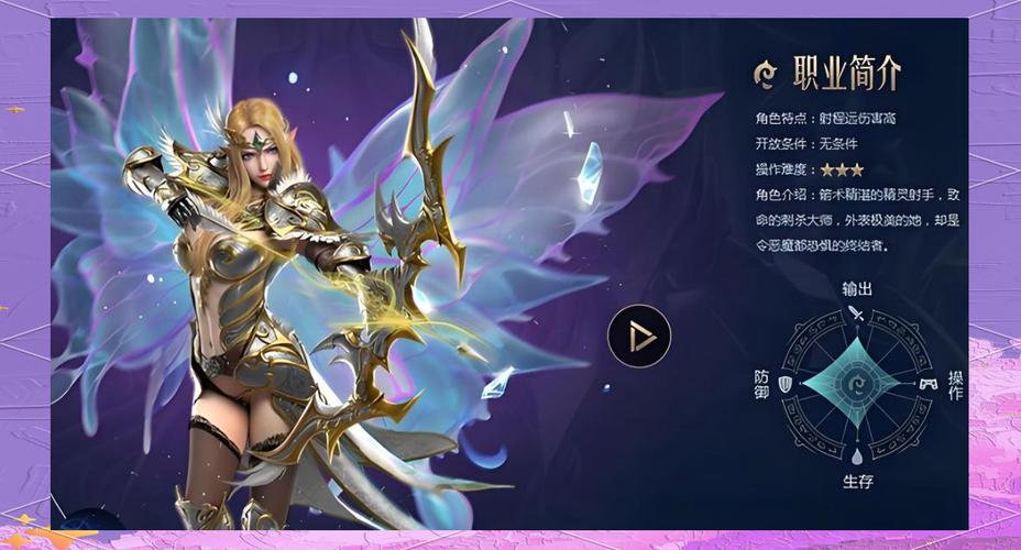 奇迹公益服_奇迹30公益课_mu奇迹手游公益服
