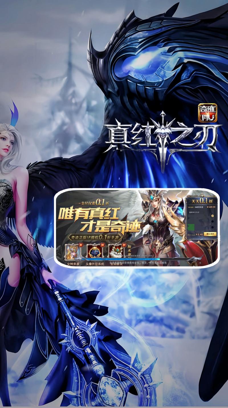 奇迹sf发布网_奇迹发布网排行_奇迹发布网主页