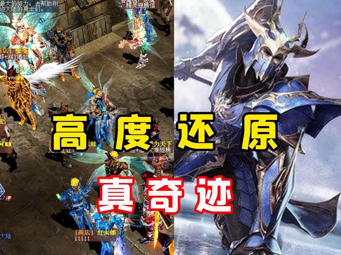 公益传奇什么时候开新区_公益传奇服_奇迹公益服