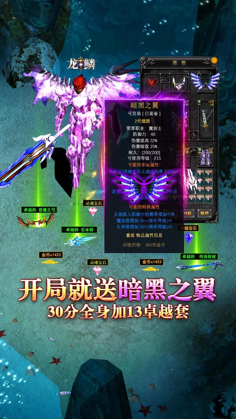 奇迹手游私sf平台_奇迹私服_mu奇迹sf最新发布网