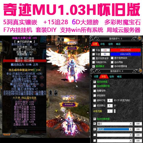 奇迹私服网_mu奇迹sf最新发布网_奇迹官方网站