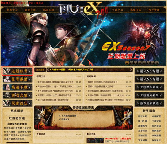 36奇迹发布网_奇迹发布网站_奇迹sf发布网