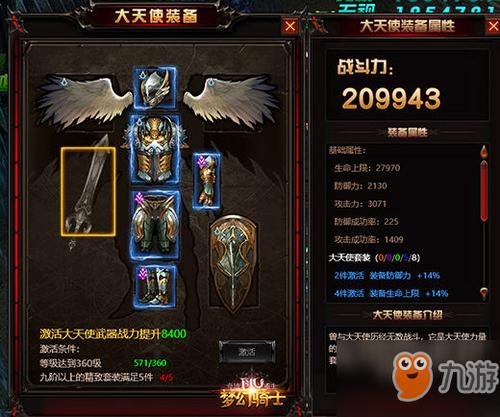 奇迹sf无法输入中文_奇迹sf手游_奇迹sf