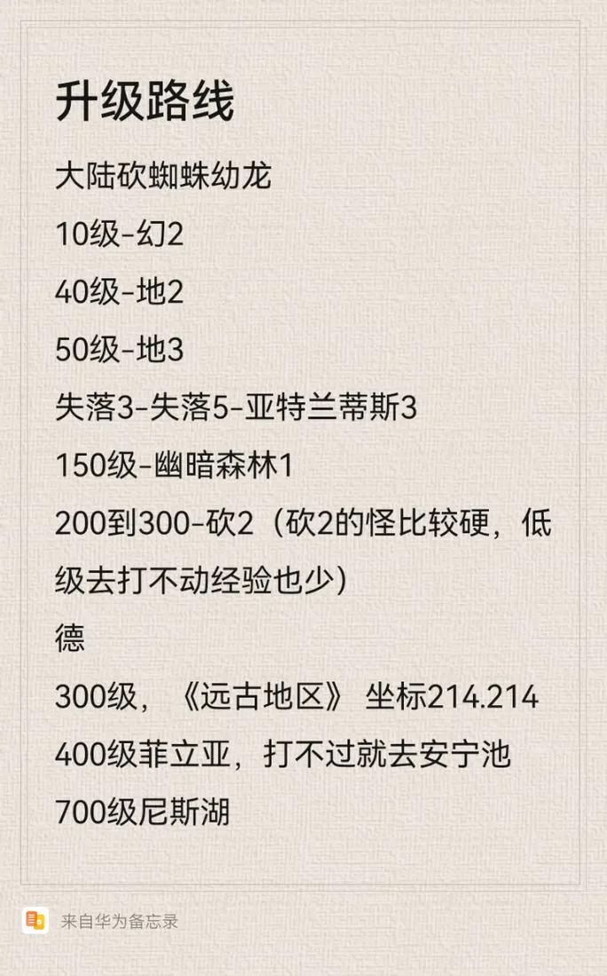 奇迹sf_奇迹sf手游_奇迹sf无法输入中文