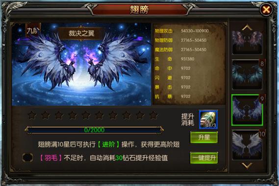 奇迹sf手游_奇迹sf无法输入中文_奇迹sf