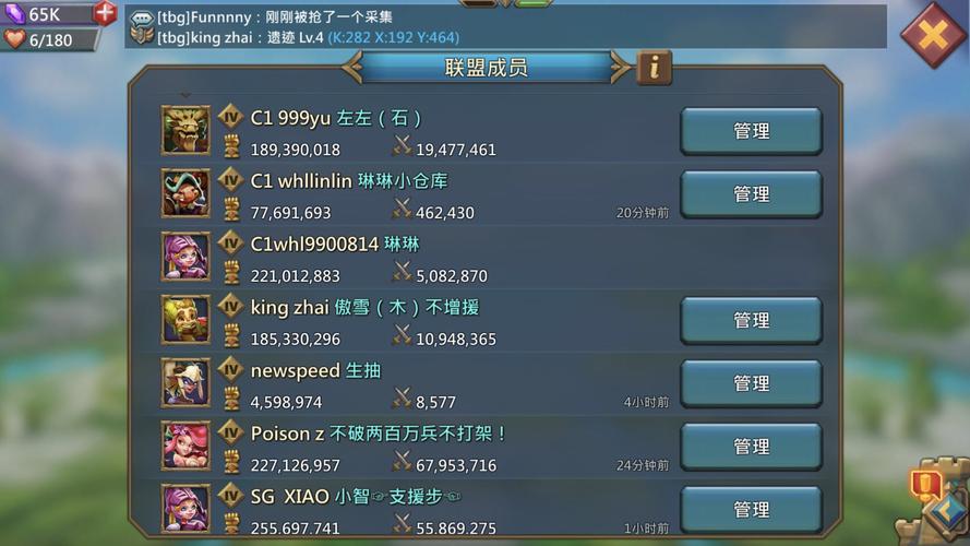 公益奇迹手游_奇迹公益服_mu奇迹手游公益服