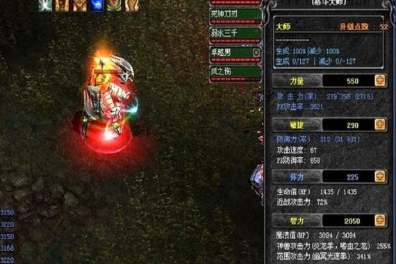 奇迹30公益课_奇迹公益服吧_奇迹公益服