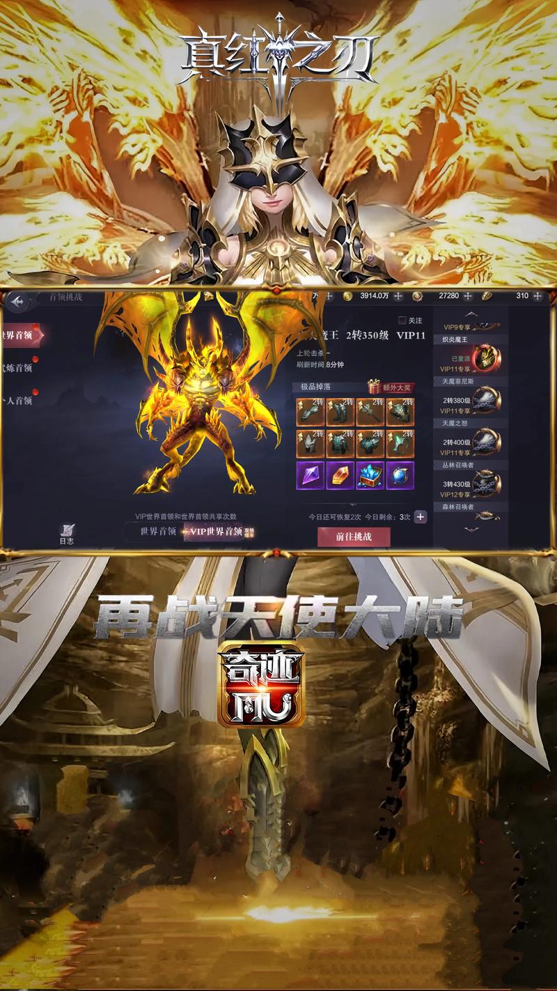 奇迹sf手游_奇迹sf_奇迹sf无法输入中文