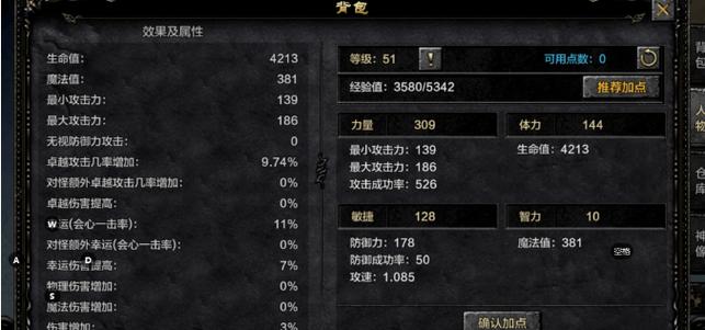奇迹sf架设一条龙_奇迹sf_奇迹sf手游