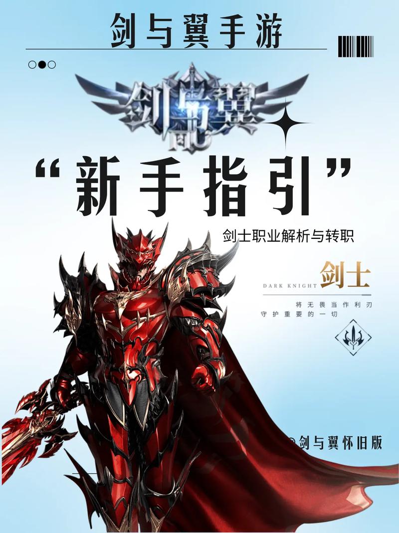 奇迹sf手游_奇迹sf架设一条龙_奇迹sf