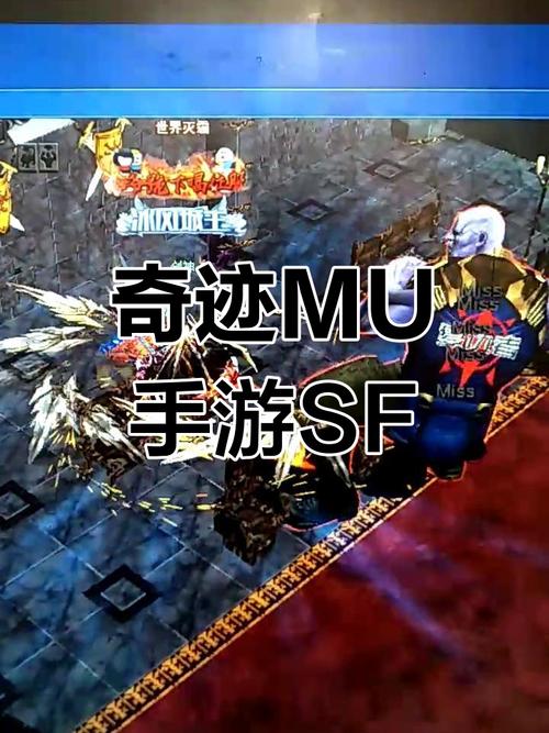 奇迹sf最新发布网_奇迹私服网_奇迹私发网开服表