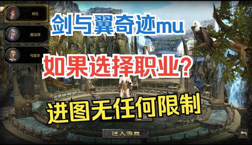 奇迹公益服吧_mu奇迹手游公益服_奇迹公益服
