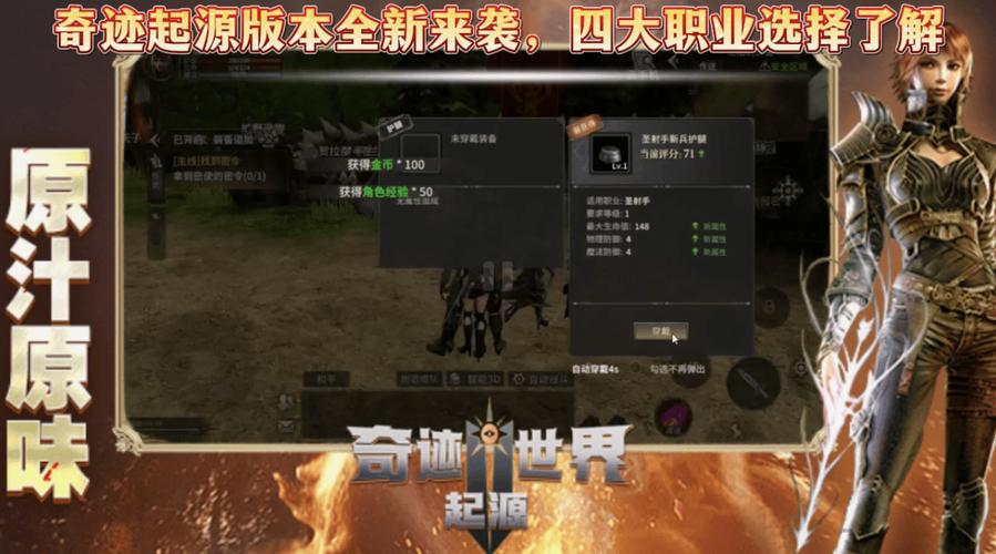 奇迹sf发布网新开服_奇迹sf发布网网址2021_最新奇迹sf网