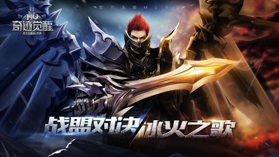 奇迹sf发布网新开服_奇迹sf发布网网址2021_最新奇迹sf网