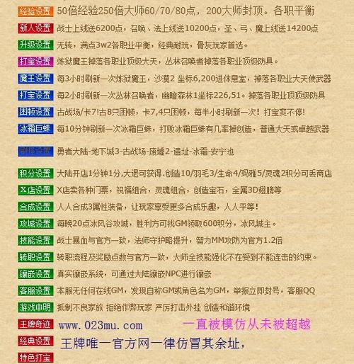 奇迹sf发布网网址2021_最新奇迹sf网_最新奇迹sf网站