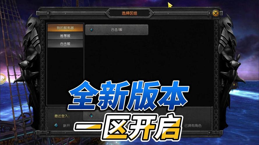 奇迹sf无法输入中文_奇迹sf最新发布网_奇迹sf