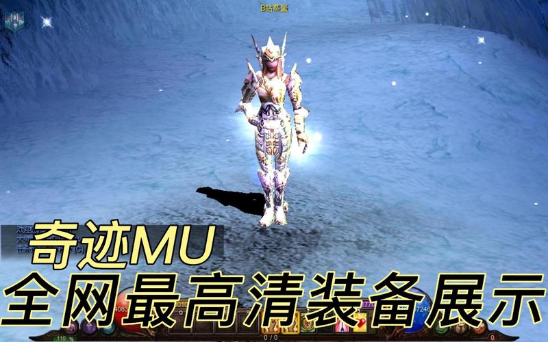 奇迹mu私服_奇迹mu私服_奇迹mu私服