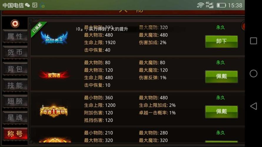 奇迹sf无法输入中文_全民奇迹sf_奇迹sf