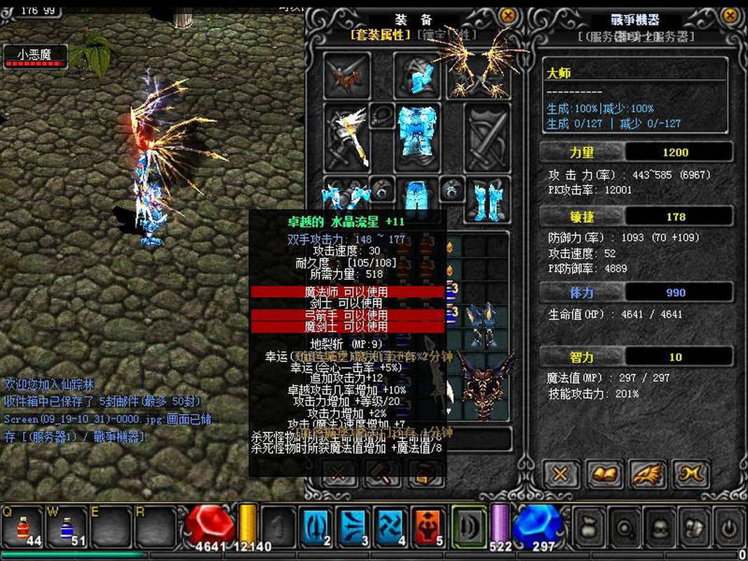 奇迹网是啥_奇迹sf网_奇迹网络