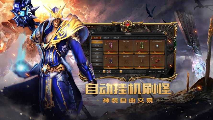 奇迹sf发布网手机版_最新奇迹sf网_奇迹sf发布网网址2021