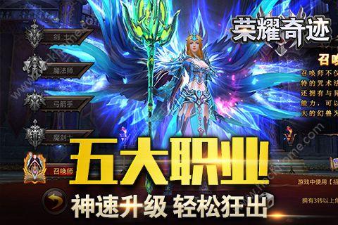 公益奇迹手游_奇迹公益服_奇迹公益服吧