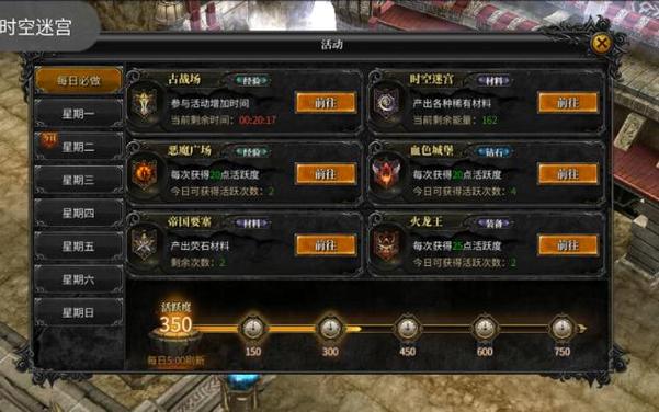 奇迹sf无法输入中文_奇迹sf最新发布网_奇迹sf