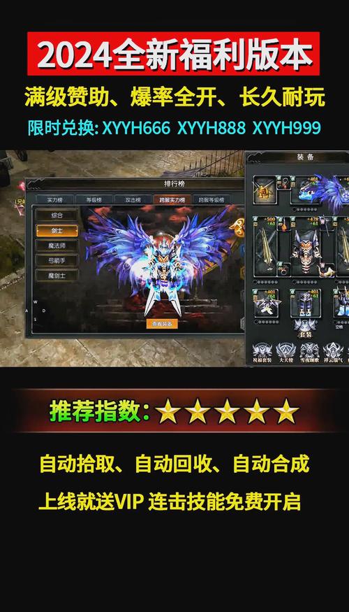 奇迹私服_奇迹私服发布网_mu奇迹sf发布网大全