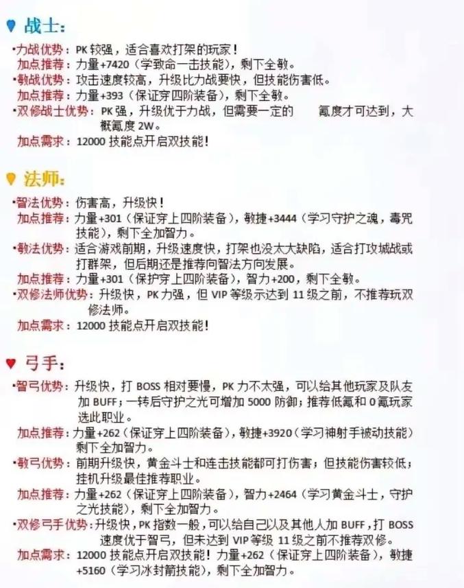 奇迹mu超变版_奇迹私服_奇迹私发网开服表
