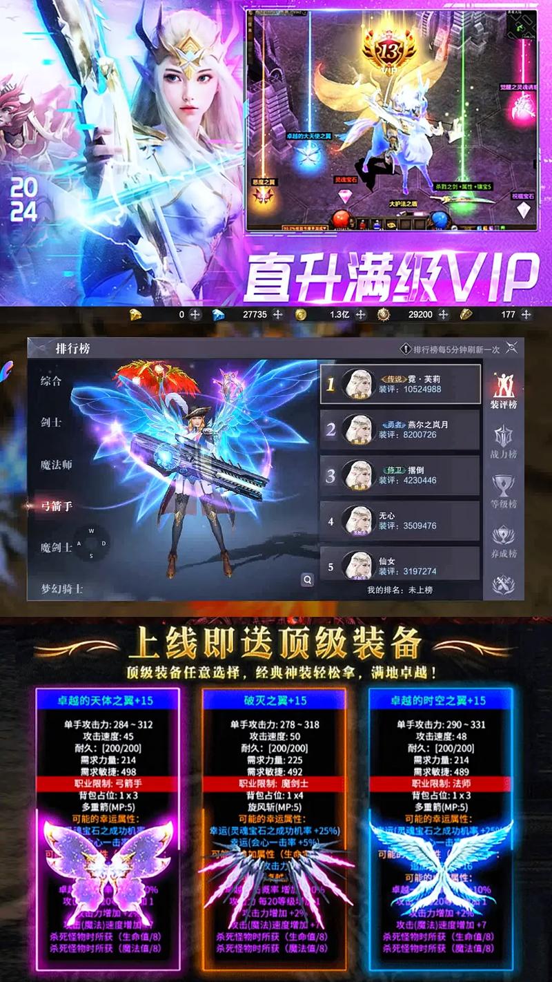 奇迹公益服_奇迹公益服吧_mu奇迹手游公益服