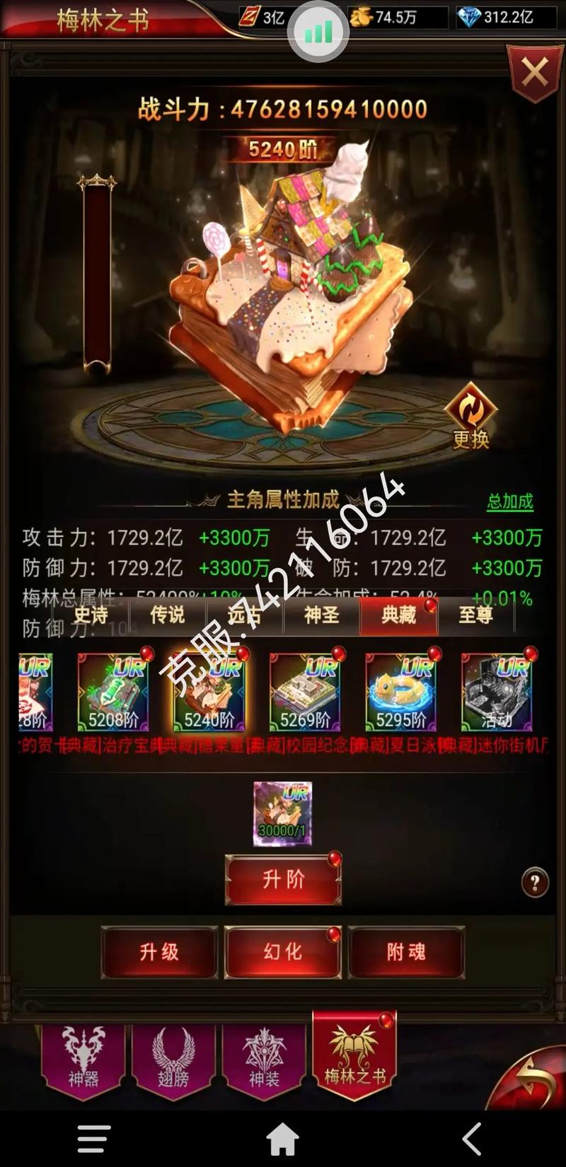 奇迹mu2公益服_奇迹公益服_公益奇迹手游
