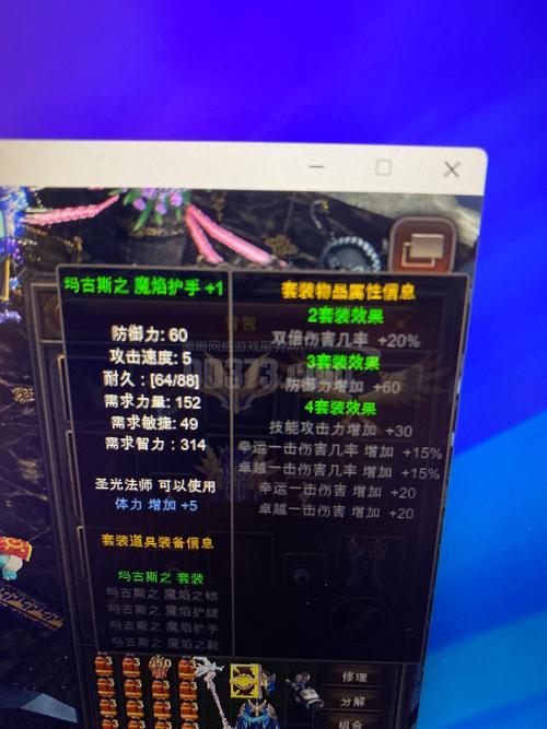奇迹公益服_公益奇迹手游_奇迹mu2公益服