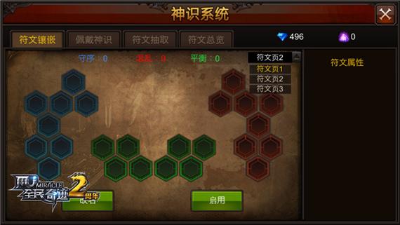 奇迹官服网站_mu奇迹sf最新发布网_奇迹私服网