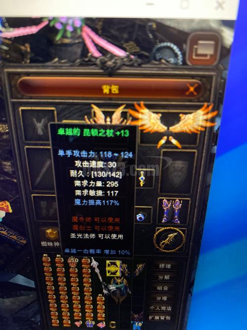 奇迹30公益课_mu奇迹手游公益服_奇迹公益服