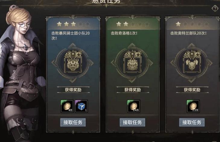 奇迹30公益课_公益奇迹手游_奇迹公益服
