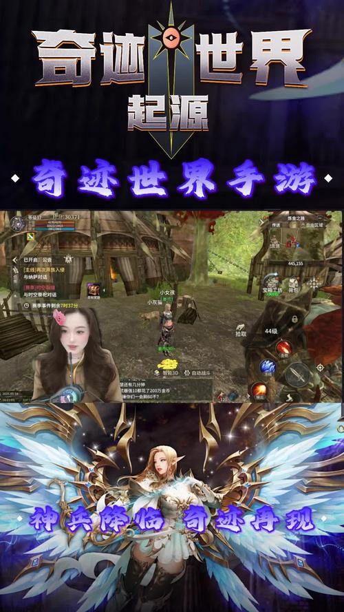 奇迹网络_奇迹网素材_奇迹sf网