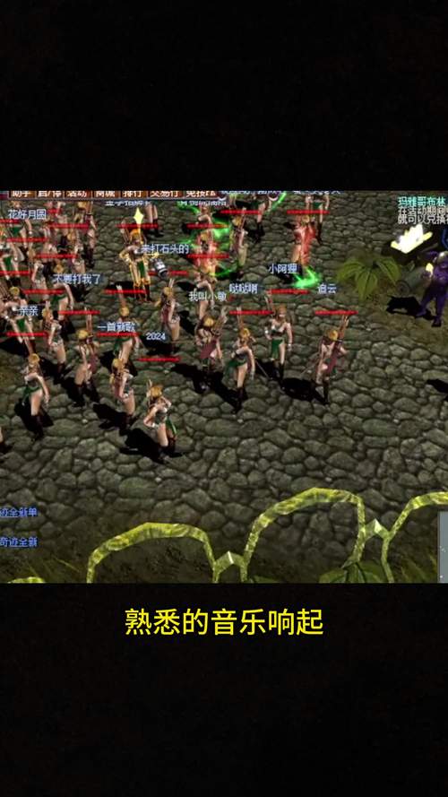 奇迹私发网开服表_奇迹私服_mu奇迹sf最新发布网