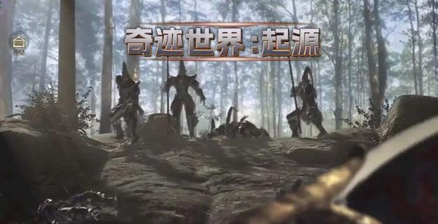 奇迹sf发布网网址2021_奇迹sf发布网新开服_最新奇迹sf网