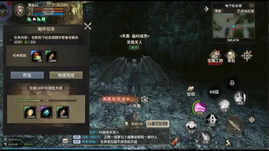 最新奇迹sf网_奇迹sf发布网新开服_奇迹sf发布网网址2021