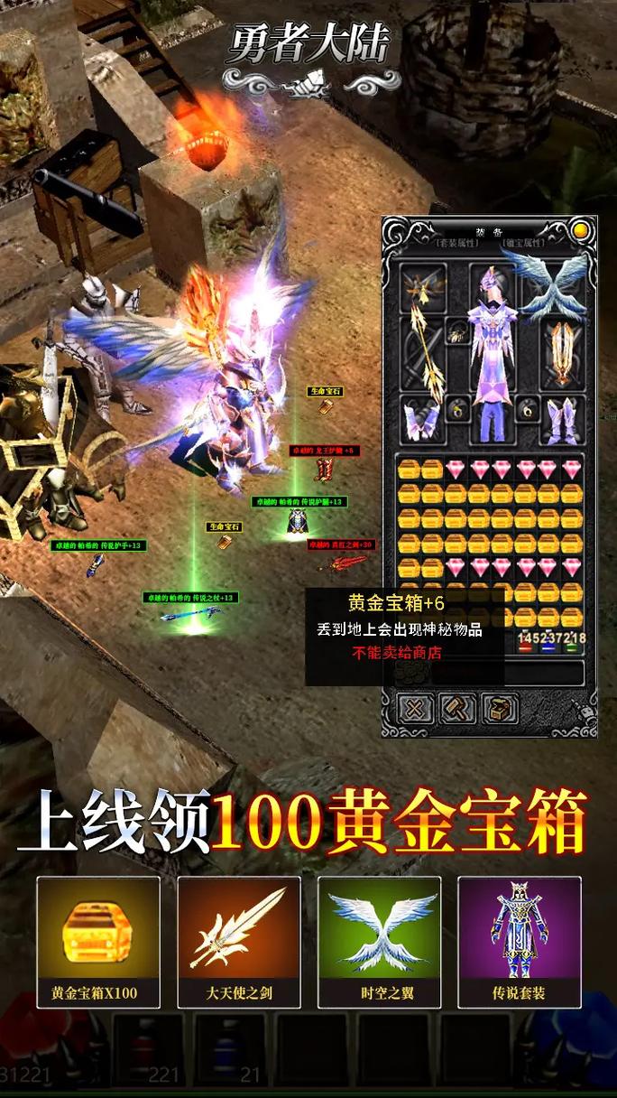 奇迹sf私发网_众神奇迹sf_奇迹sf