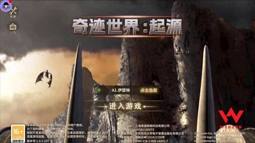 奇迹sf手游_奇迹sf私发网_奇迹sf