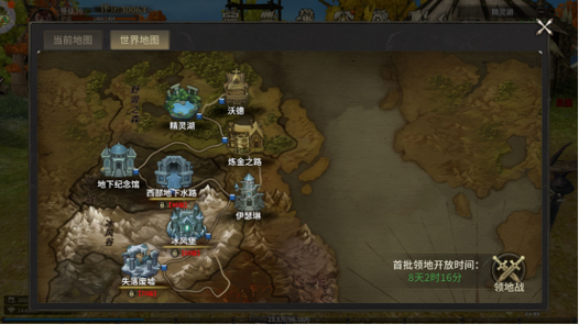 奇迹sf手游_奇迹sf私发网_奇迹sf